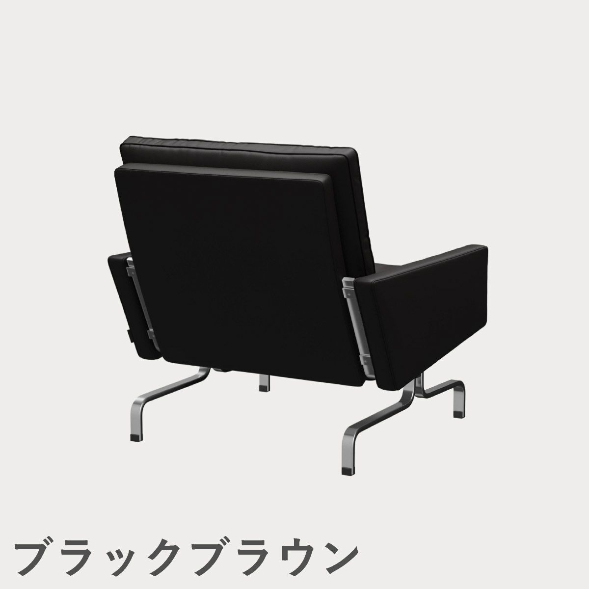 FRITZ HANSEN（フリッツ・ハンセン）PK31 ラウンジチェア / CATEGORY4