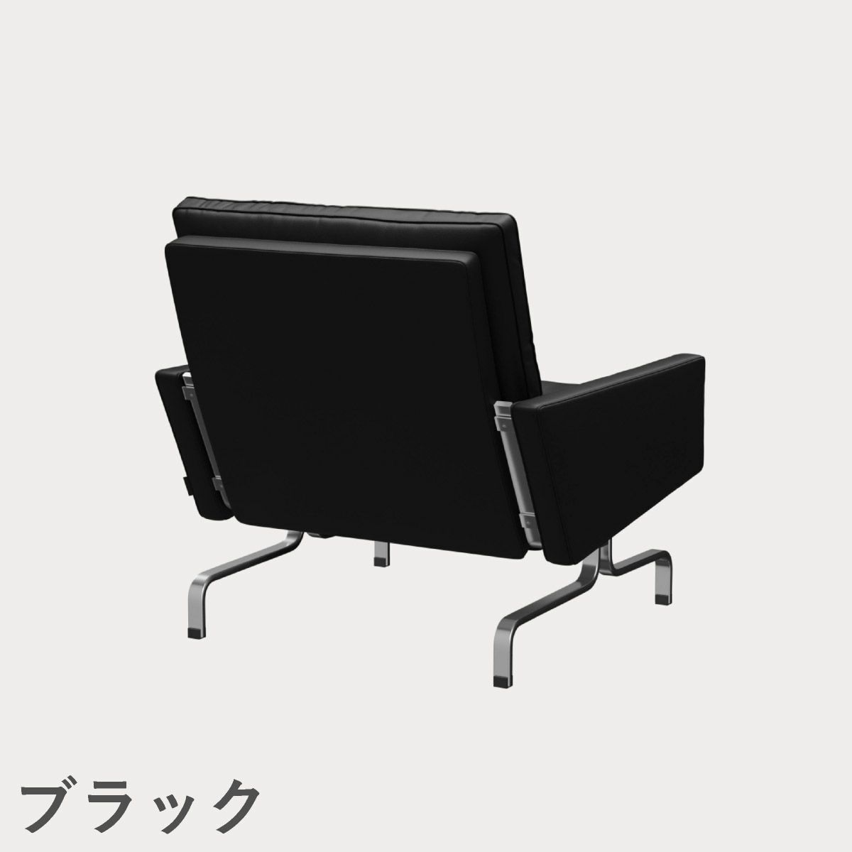 FRITZ HANSEN（フリッツ・ハンセン）PK31 ラウンジチェア / CATEGORY4