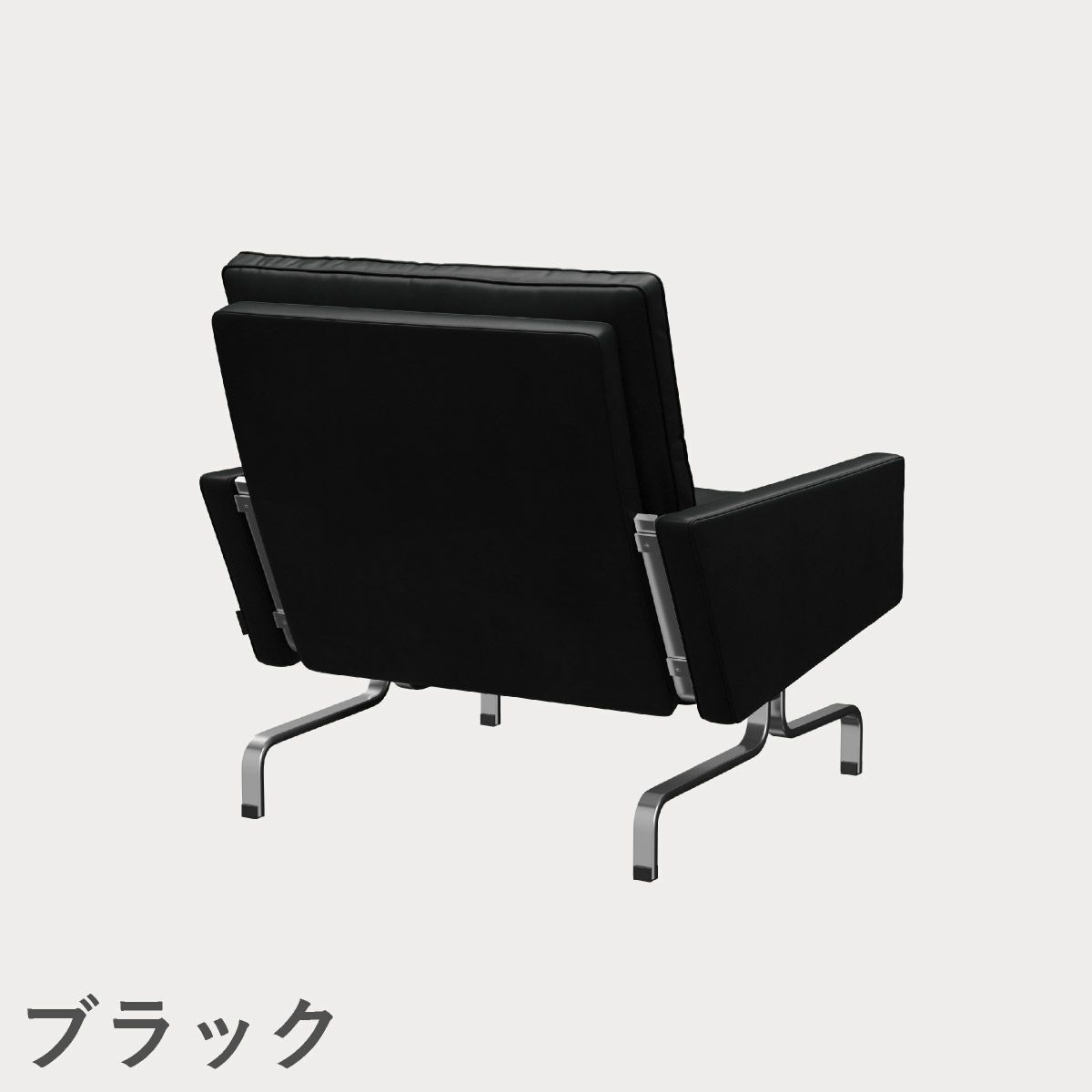 FRITZ HANSEN（フリッツ・ハンセン）PK31 ラウンジチェア / CATEGORY5