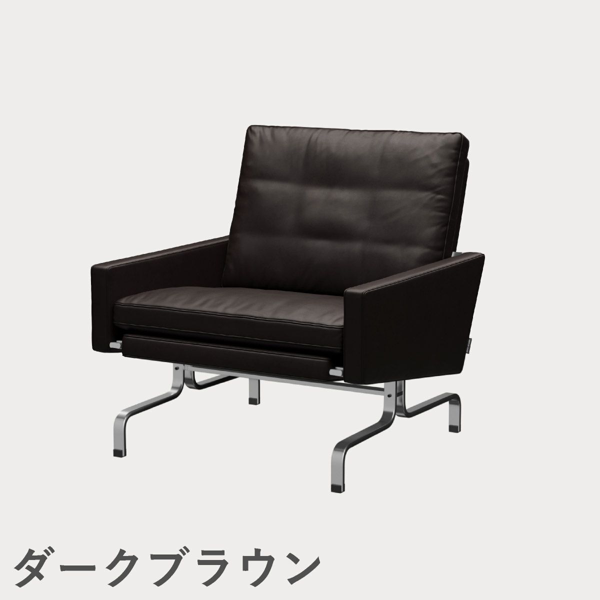 FRITZ HANSEN（フリッツ・ハンセン）PK31 ラウンジチェア / CATEGORY5