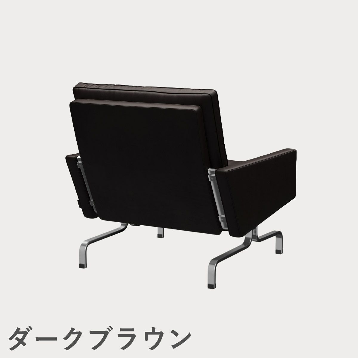 FRITZ HANSEN（フリッツ・ハンセン）PK31 ラウンジチェア / CATEGORY5