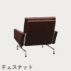 FRITZ HANSEN（フリッツ・ハンセン）PK31 ラウンジチェア / CATEGORY5