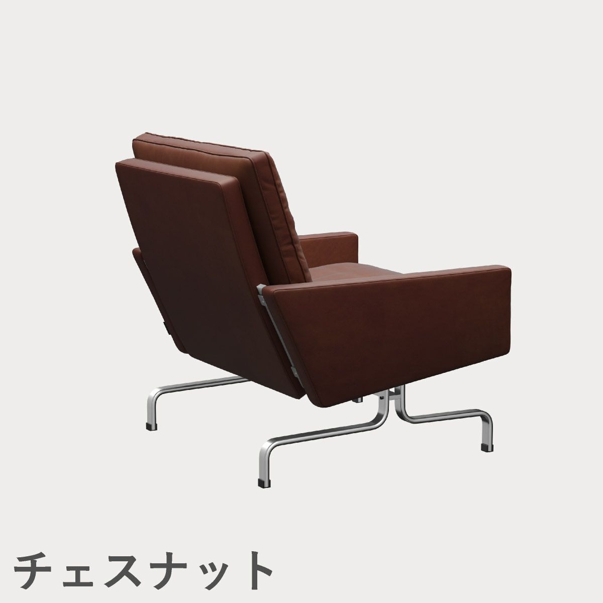 FRITZ HANSEN（フリッツ・ハンセン）PK31 ラウンジチェア / CATEGORY5