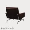 FRITZ HANSEN（フリッツ・ハンセン）PK31 ラウンジチェア / CATEGORY5