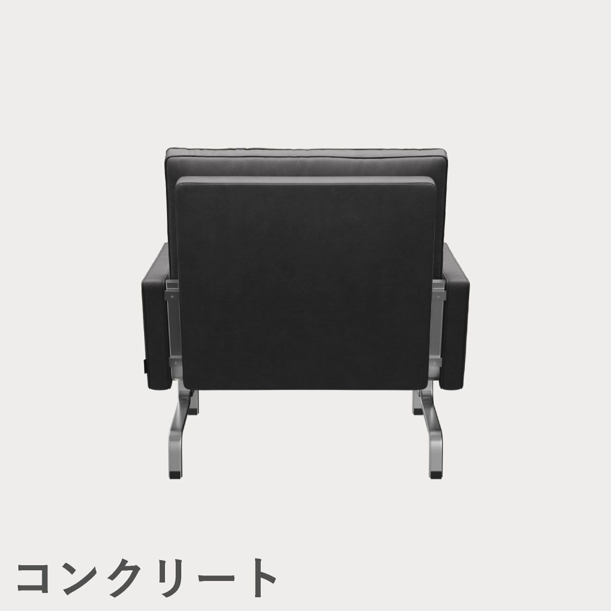 FRITZ HANSEN（フリッツ・ハンセン）PK31 ラウンジチェア / CATEGORY5