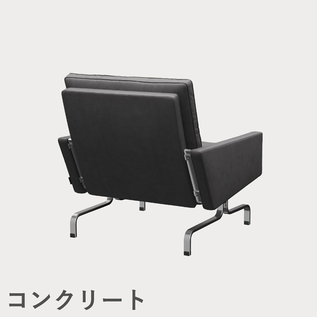 FRITZ HANSEN（フリッツ・ハンセン）PK31 ラウンジチェア / CATEGORY5