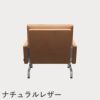 FRITZ HANSEN（フリッツ・ハンセン）PK31 ラウンジチェア / CATEGORY5