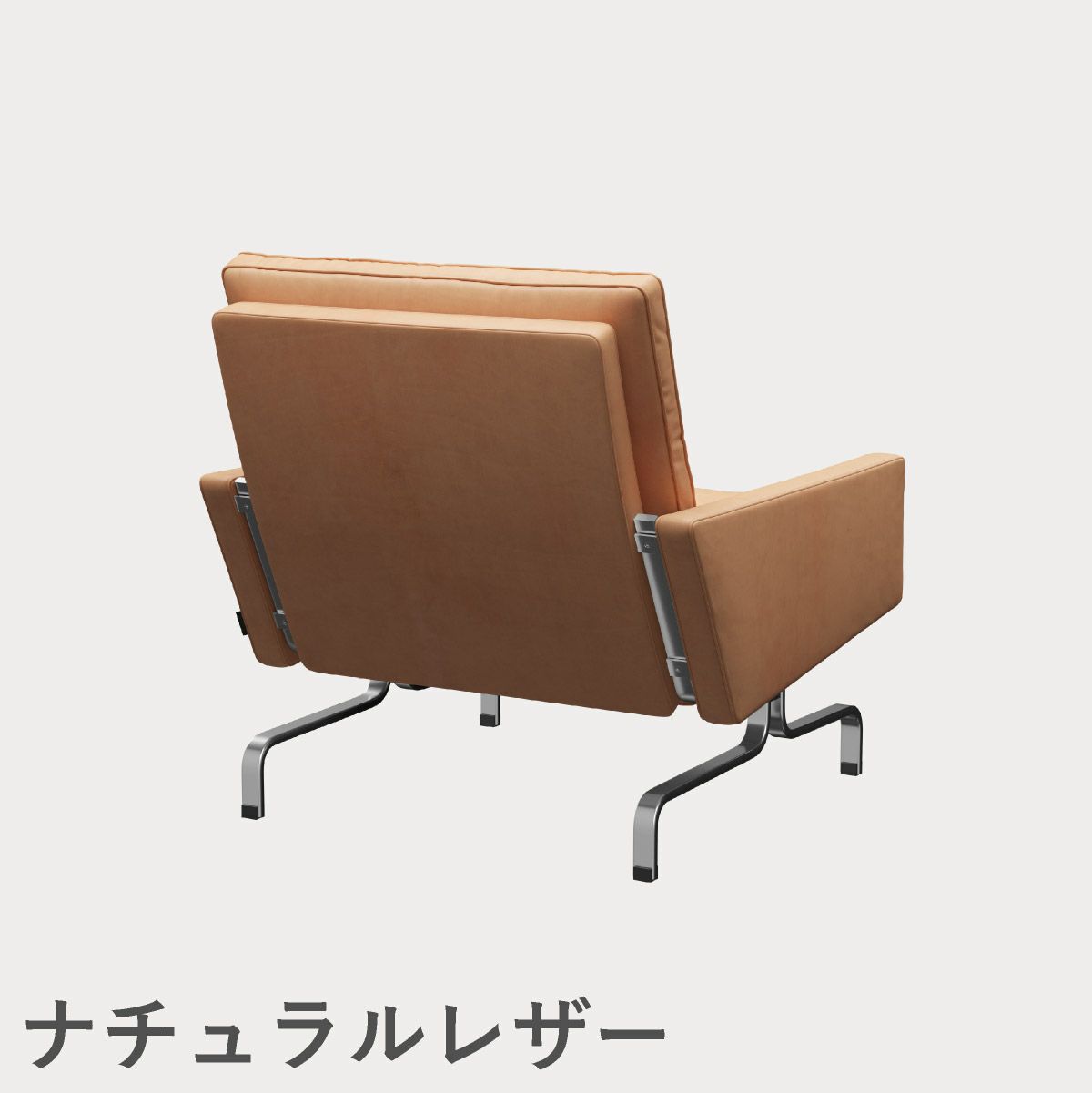 FRITZ HANSEN（フリッツ・ハンセン）PK31 ラウンジチェア / CATEGORY5