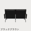 FRITZ HANSEN（フリッツ・ハンセン）PK31/2 ソファ2シーター / CATEGORY4