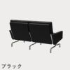 FRITZ HANSEN（フリッツ・ハンセン）PK31/2 ソファ2シーター / CATEGORY4