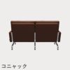 FRITZ HANSEN（フリッツ・ハンセン）PK31/2 ソファ2シーター / CATEGORY4