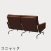 FRITZ HANSEN（フリッツ・ハンセン）PK31/2 ソファ2シーター / CATEGORY4