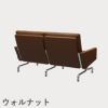 FRITZ HANSEN（フリッツ・ハンセン）PK31/2 ソファ2シーター / CATEGORY4