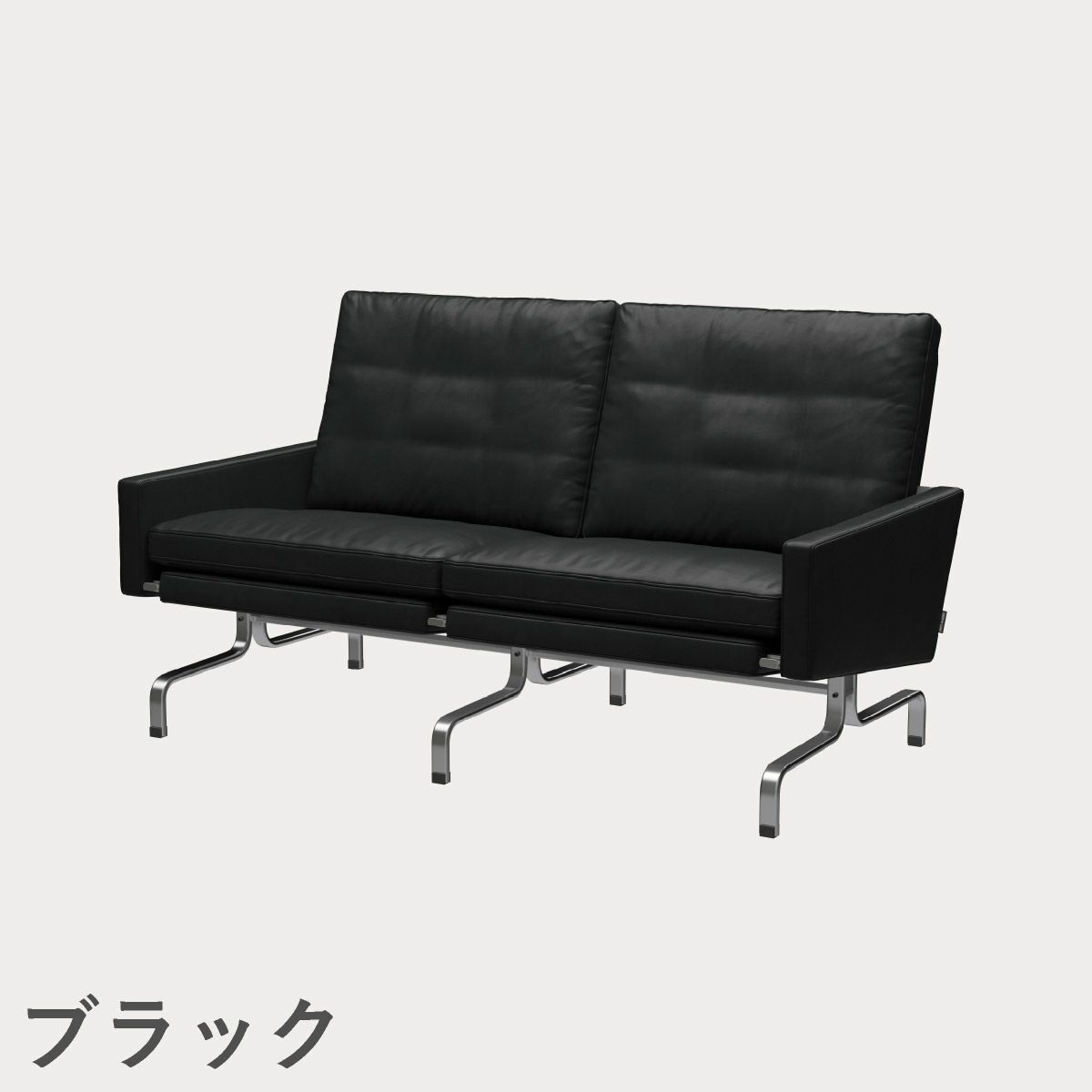 FRITZ HANSEN（フリッツ・ハンセン）PK31/2 ソファ2シーター / CATEGORY5