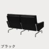 FRITZ HANSEN（フリッツ・ハンセン）PK31/2 ソファ2シーター / CATEGORY5