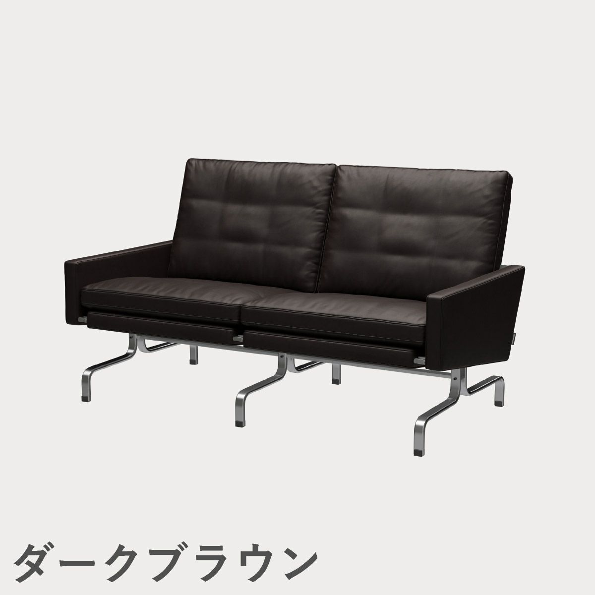 FRITZ HANSEN（フリッツ・ハンセン）PK31/2 ソファ2シーター / CATEGORY5