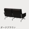 FRITZ HANSEN（フリッツ・ハンセン）PK31/2 ソファ2シーター / CATEGORY5