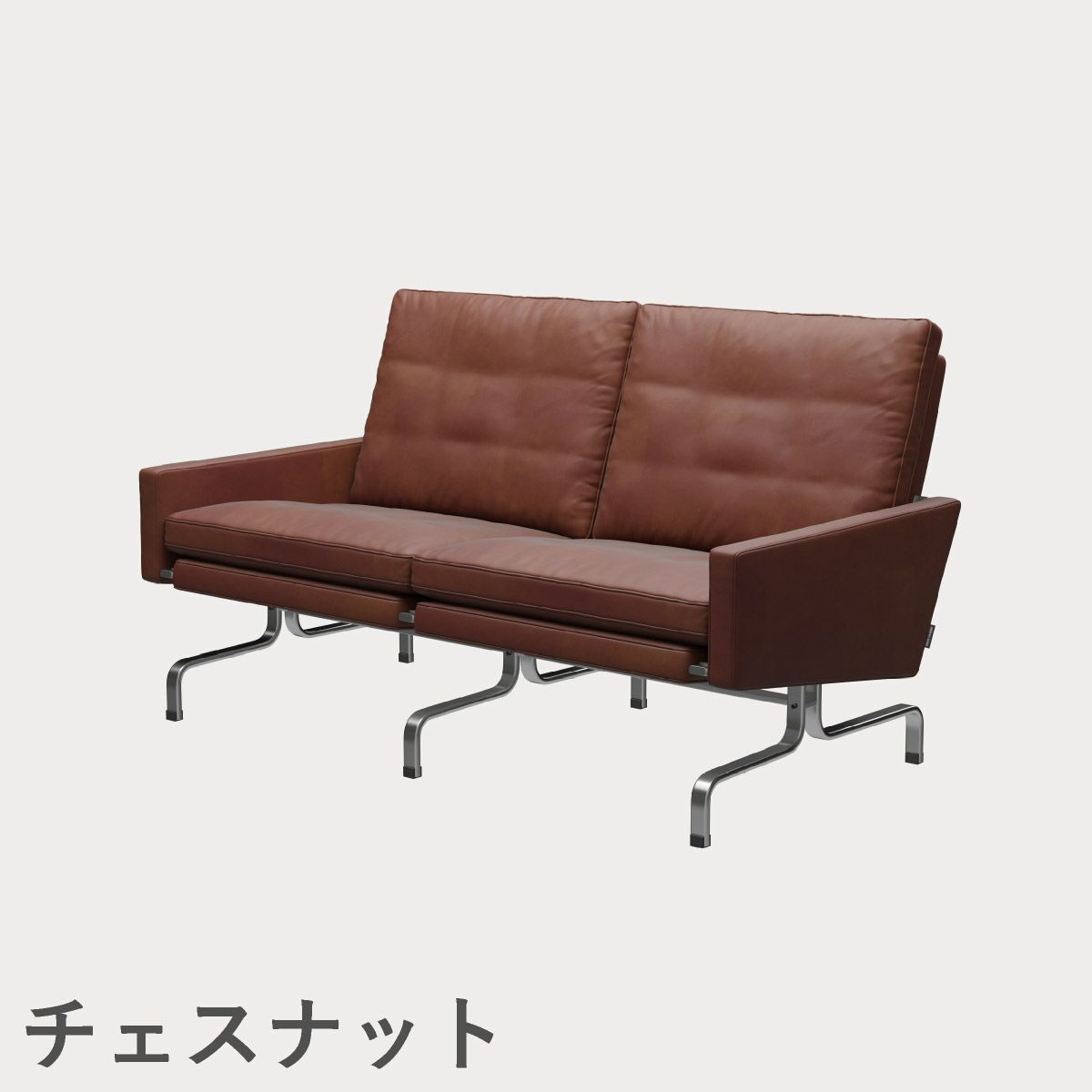 FRITZ HANSEN（フリッツ・ハンセン）PK31/2 ソファ2シーター / CATEGORY5