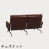 FRITZ HANSEN（フリッツ・ハンセン）PK31/2 ソファ2シーター / CATEGORY5
