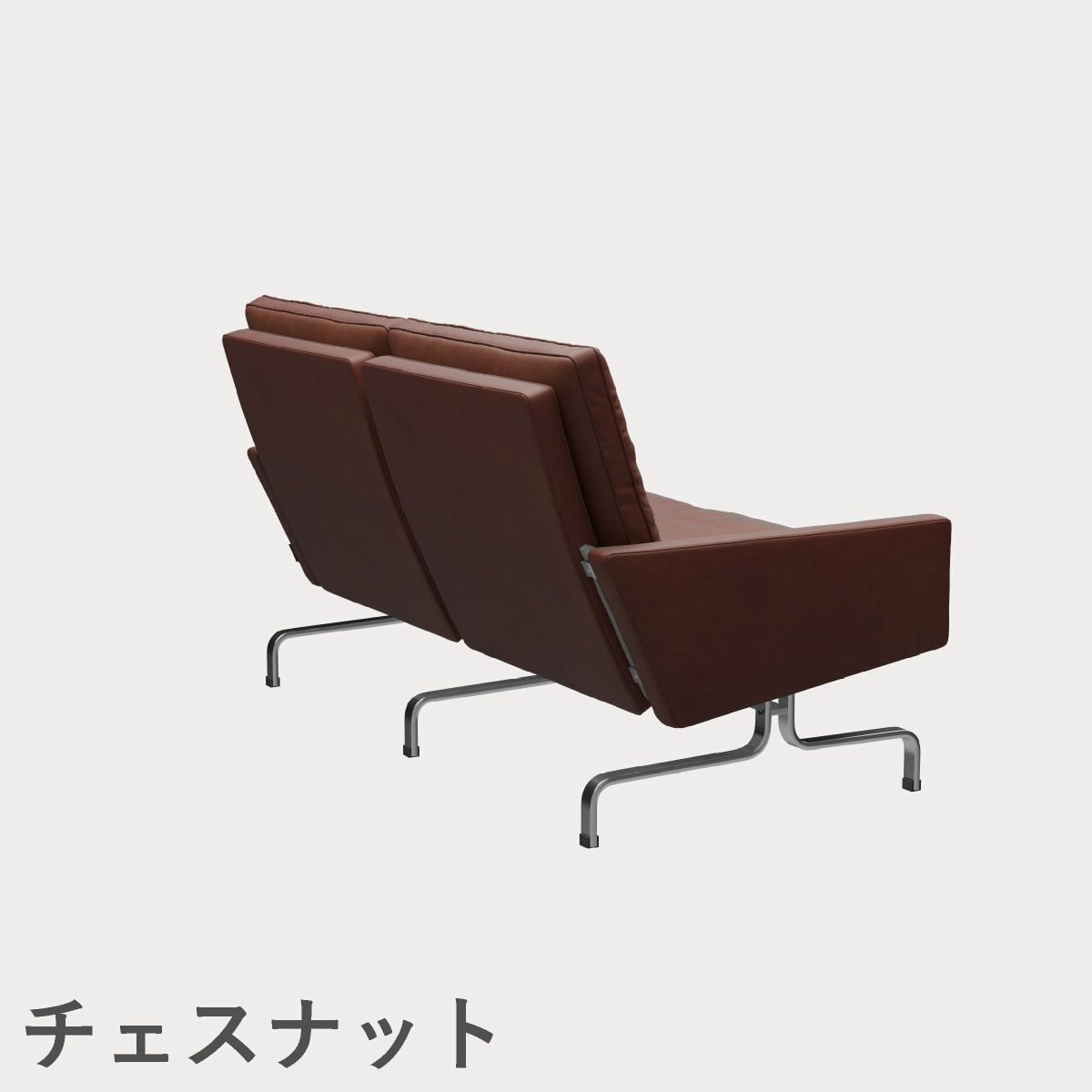 FRITZ HANSEN（フリッツ・ハンセン）PK31/2 ソファ2シーター / CATEGORY5