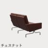 FRITZ HANSEN（フリッツ・ハンセン）PK31/2 ソファ2シーター / CATEGORY5