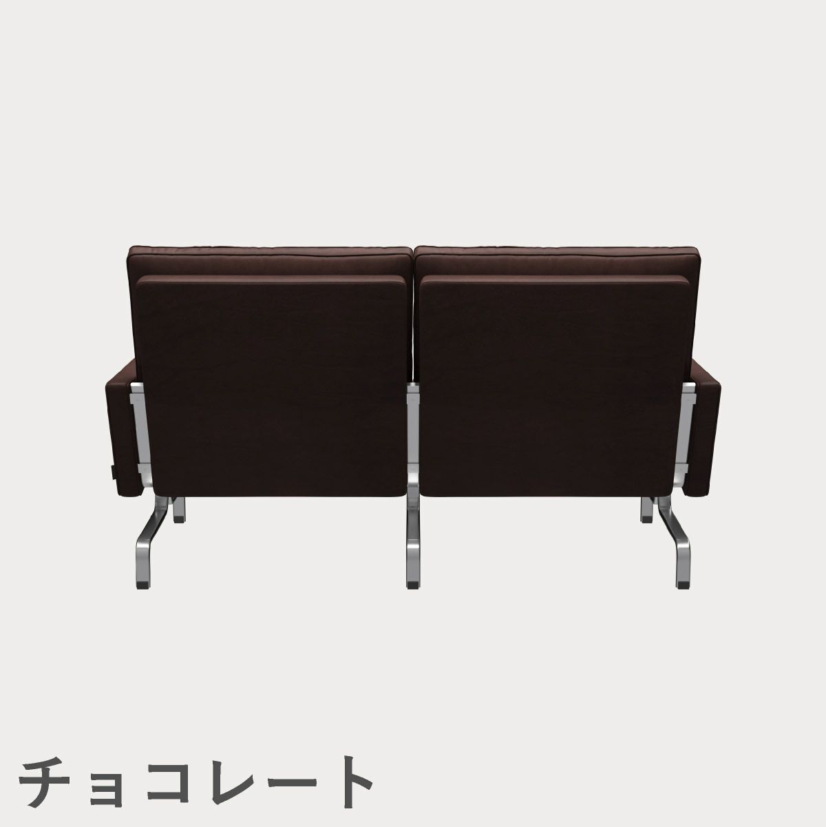 FRITZ HANSEN（フリッツ・ハンセン）PK31/2 ソファ2シーター / CATEGORY5