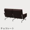 FRITZ HANSEN（フリッツ・ハンセン）PK31/2 ソファ2シーター / CATEGORY5