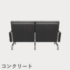 FRITZ HANSEN（フリッツ・ハンセン）PK31/2 ソファ2シーター / CATEGORY5