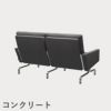 FRITZ HANSEN（フリッツ・ハンセン）PK31/2 ソファ2シーター / CATEGORY5