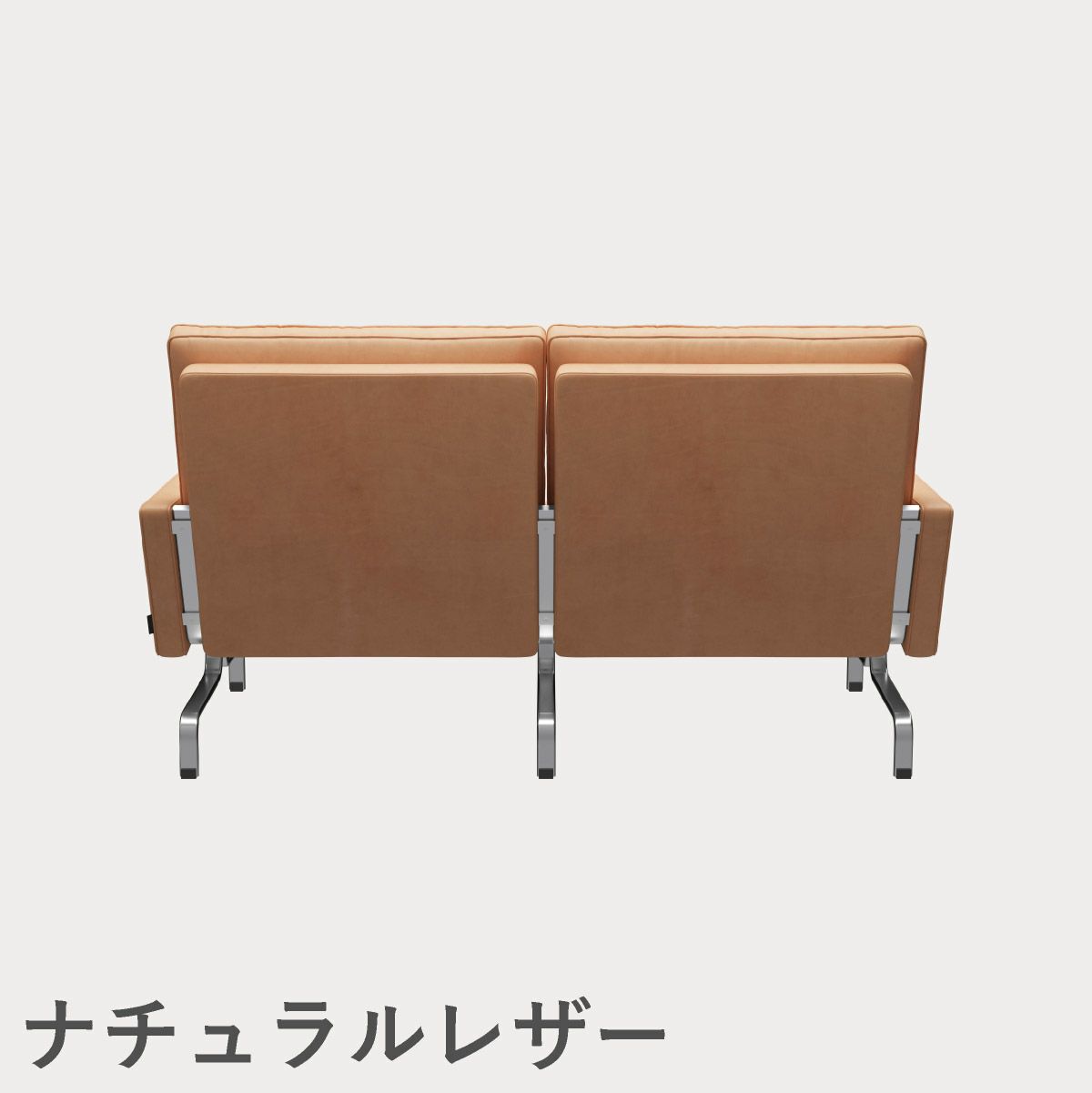 FRITZ HANSEN（フリッツ・ハンセン）PK31/2 ソファ2シーター / CATEGORY5