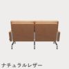 FRITZ HANSEN（フリッツ・ハンセン）PK31/2 ソファ2シーター / CATEGORY5