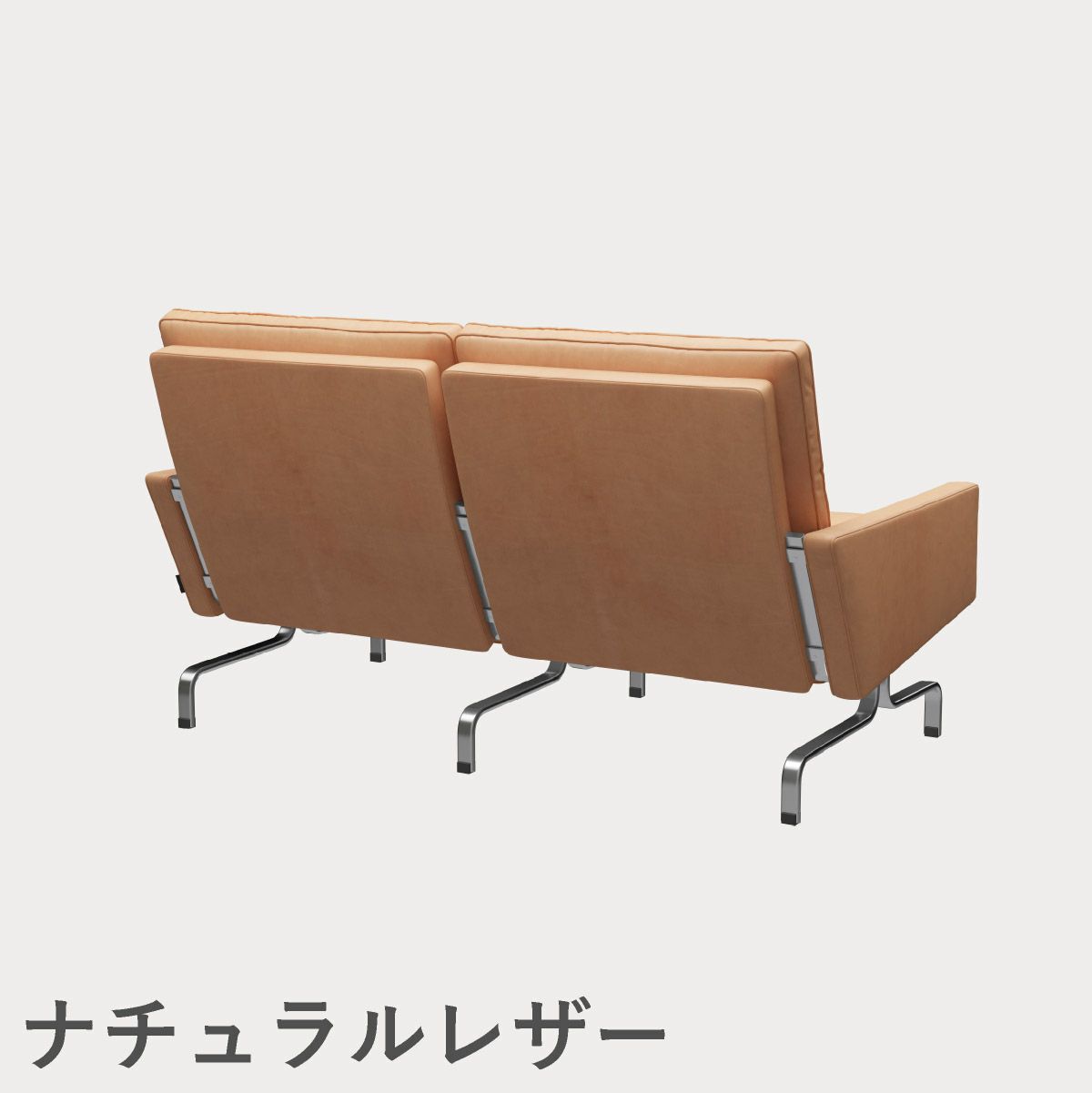 FRITZ HANSEN（フリッツ・ハンセン）PK31/2 ソファ2シーター / CATEGORY5