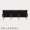 FRITZ HANSEN（フリッツ・ハンセン）PK31/3 ソファ3シーター / CATEGORY4