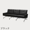 FRITZ HANSEN（フリッツ・ハンセン）PK31/3 ソファ3シーター / CATEGORY4