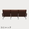 FRITZ HANSEN（フリッツ・ハンセン）PK31/3 ソファ3シーター / CATEGORY4