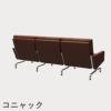 FRITZ HANSEN（フリッツ・ハンセン）PK31/3 ソファ3シーター / CATEGORY4