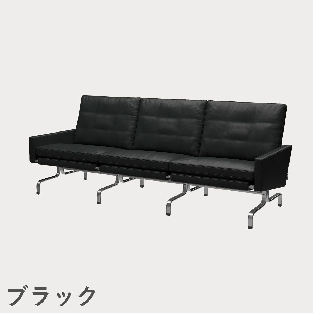 FRITZ HANSEN（フリッツ・ハンセン）PK31/3 ソファ3シーター / CATEGORY5