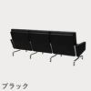 FRITZ HANSEN（フリッツ・ハンセン）PK31/3 ソファ3シーター / CATEGORY5