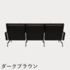 FRITZ HANSEN（フリッツ・ハンセン）PK31/3 ソファ3シーター / CATEGORY5