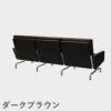 FRITZ HANSEN（フリッツ・ハンセン）PK31/3 ソファ3シーター / CATEGORY5