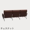 FRITZ HANSEN（フリッツ・ハンセン）PK31/3 ソファ3シーター / CATEGORY5