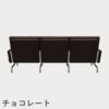 FRITZ HANSEN（フリッツ・ハンセン）PK31/3 ソファ3シーター / CATEGORY5
