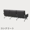 FRITZ HANSEN（フリッツ・ハンセン）PK31/3 ソファ3シーター / CATEGORY5
