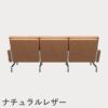 FRITZ HANSEN（フリッツ・ハンセン）PK31/3 ソファ3シーター / CATEGORY5