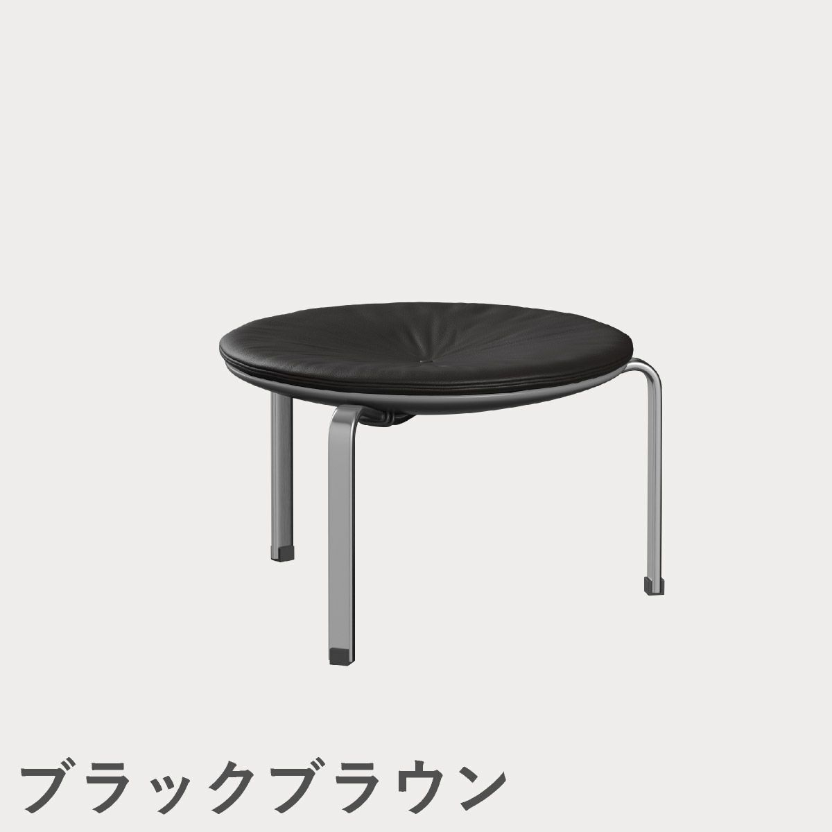 FRITZ HANSEN（フリッツ・ハンセン）PK33 スツール / CATEGORY4