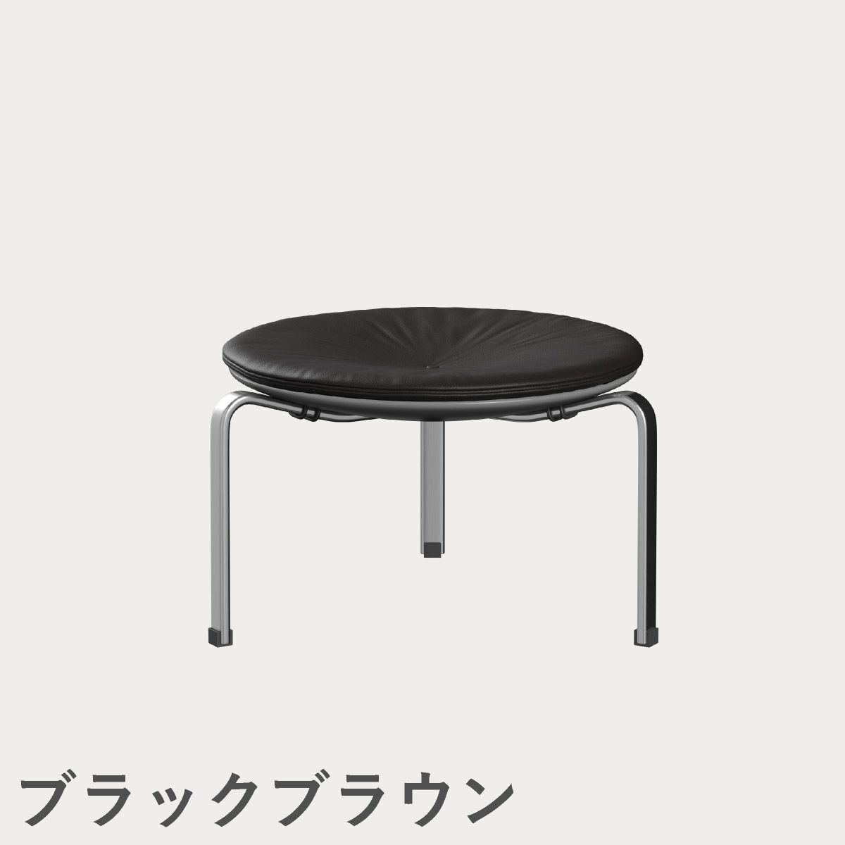 FRITZ HANSEN（フリッツ・ハンセン）PK33 スツール / CATEGORY4