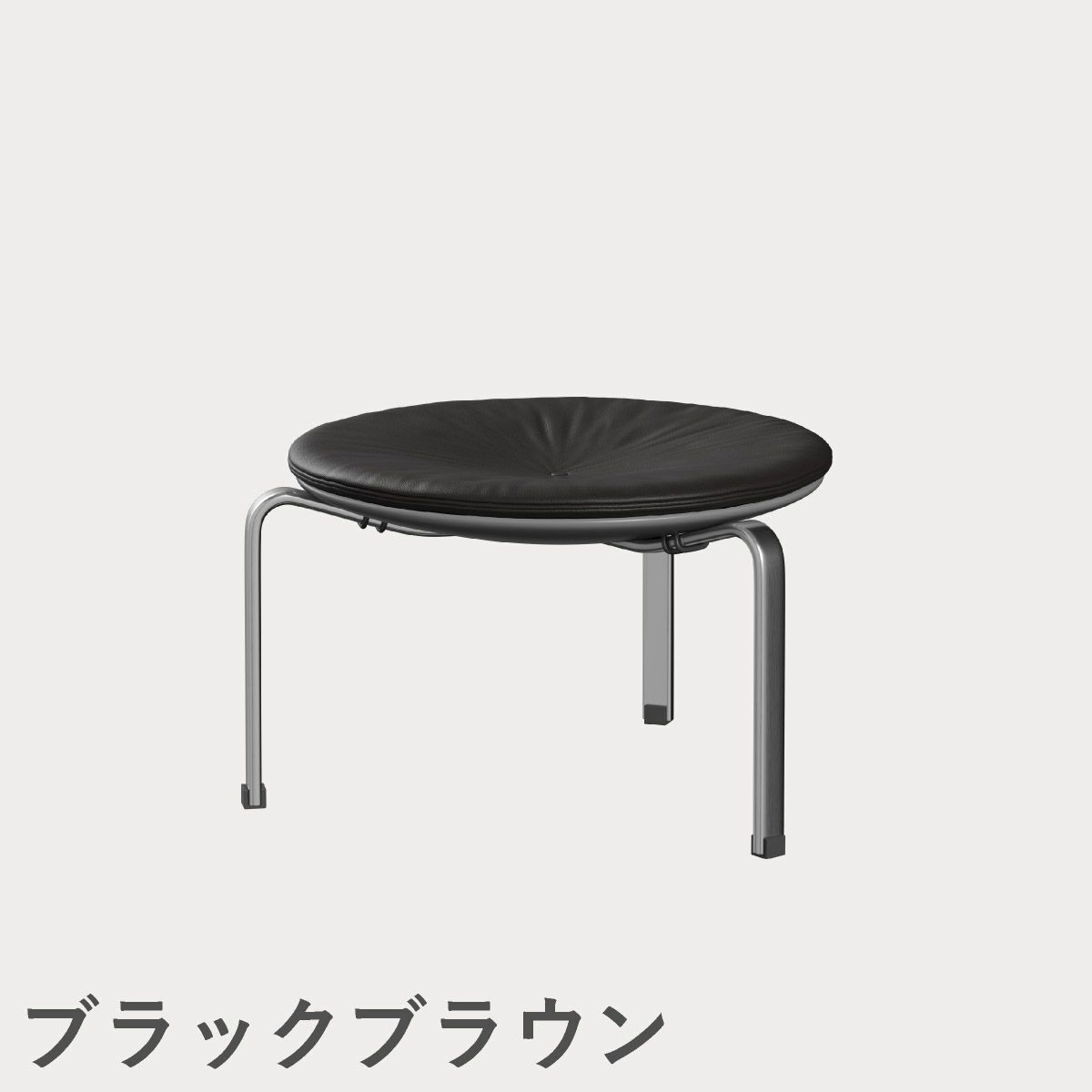 FRITZ HANSEN（フリッツ・ハンセン）PK33 スツール / CATEGORY4