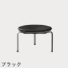 FRITZ HANSEN（フリッツ・ハンセン）PK33 スツール / CATEGORY4