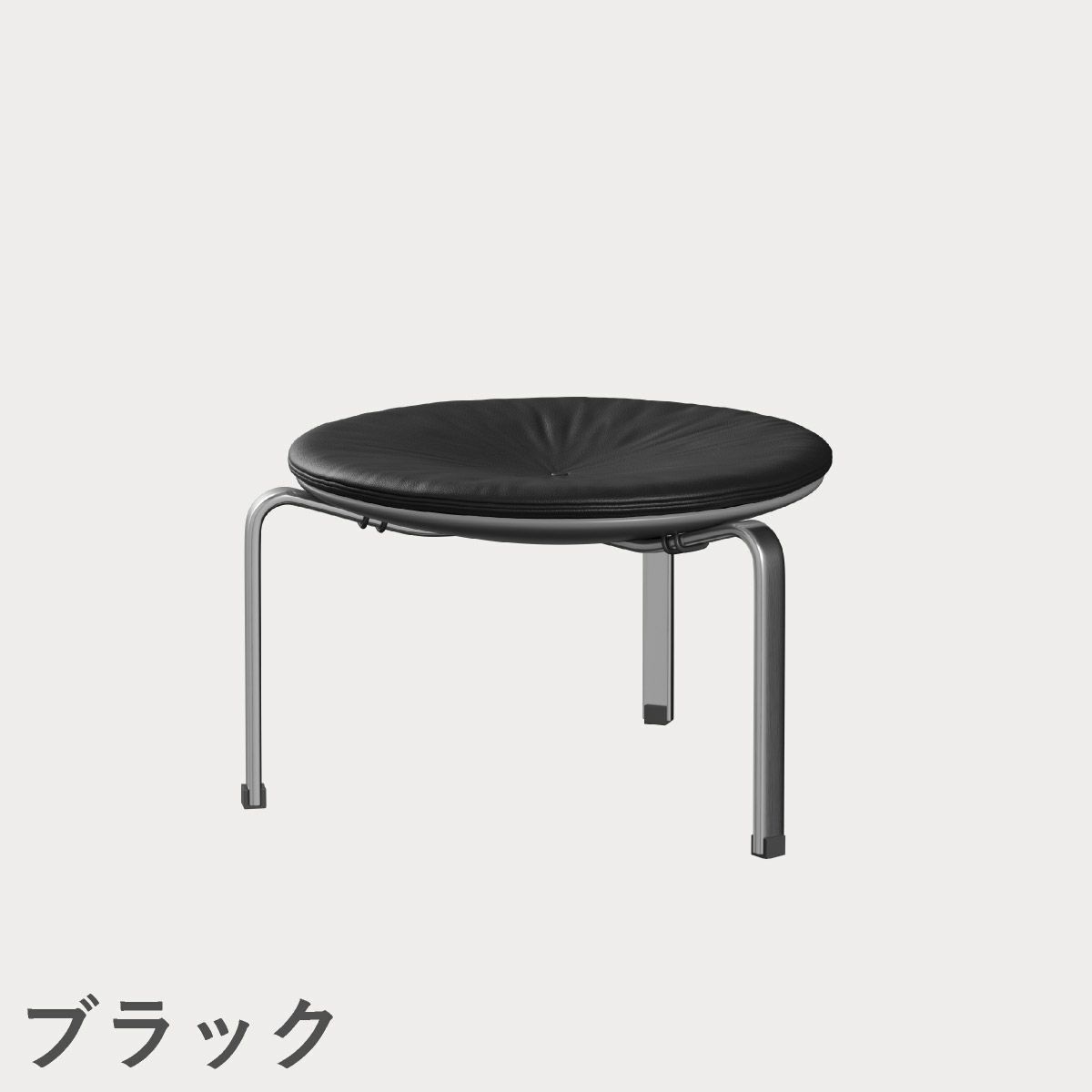 FRITZ HANSEN（フリッツ・ハンセン）PK33 スツール / CATEGORY4