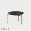 FRITZ HANSEN（フリッツ・ハンセン）PK33 スツール / CATEGORY4